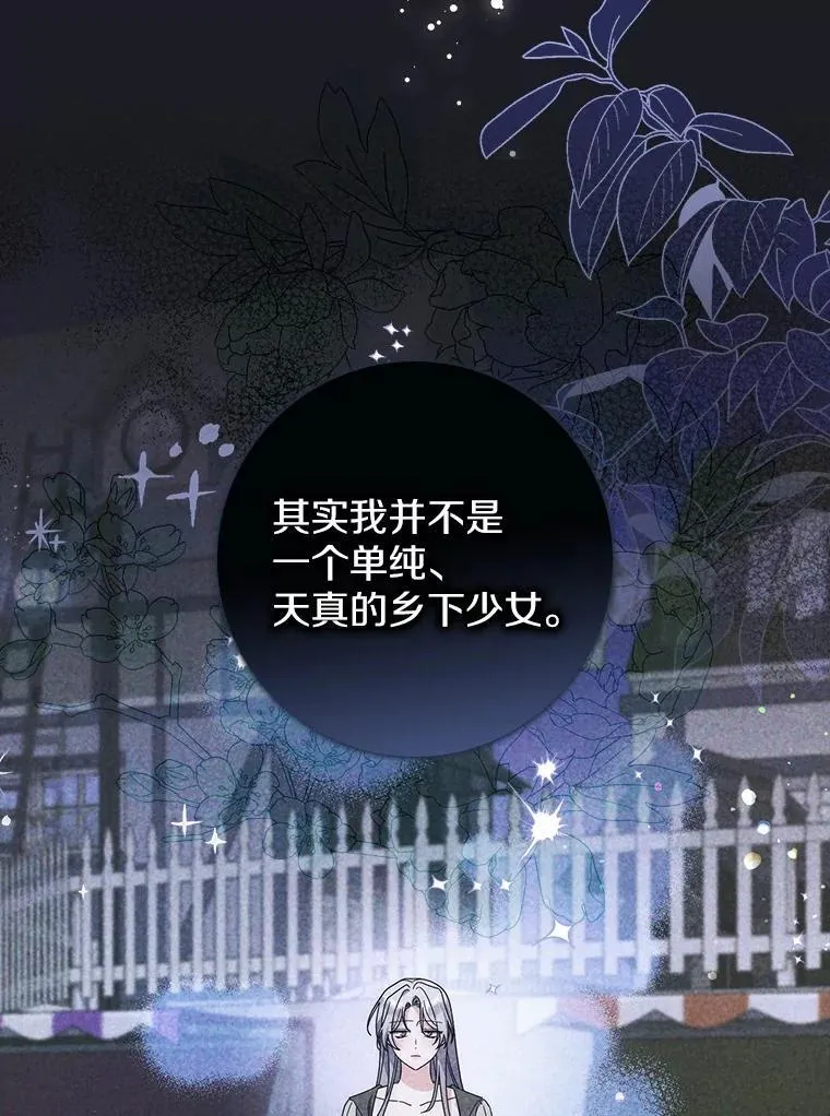 36.同意离婚 第87页
