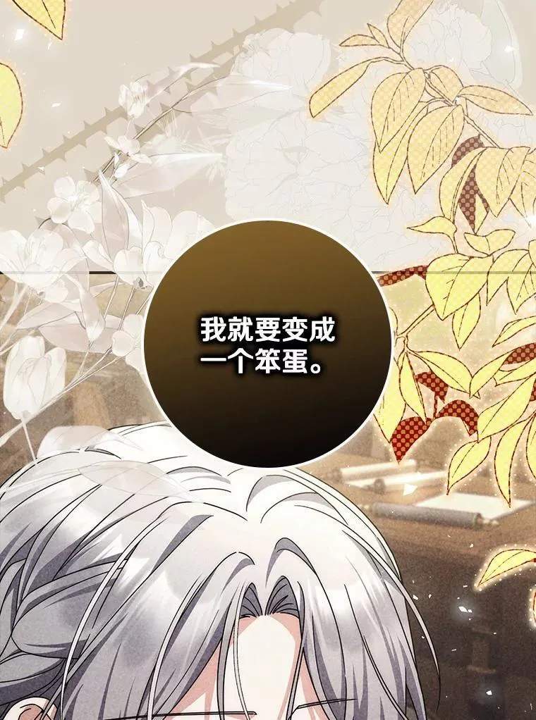 36.同意离婚 第92页