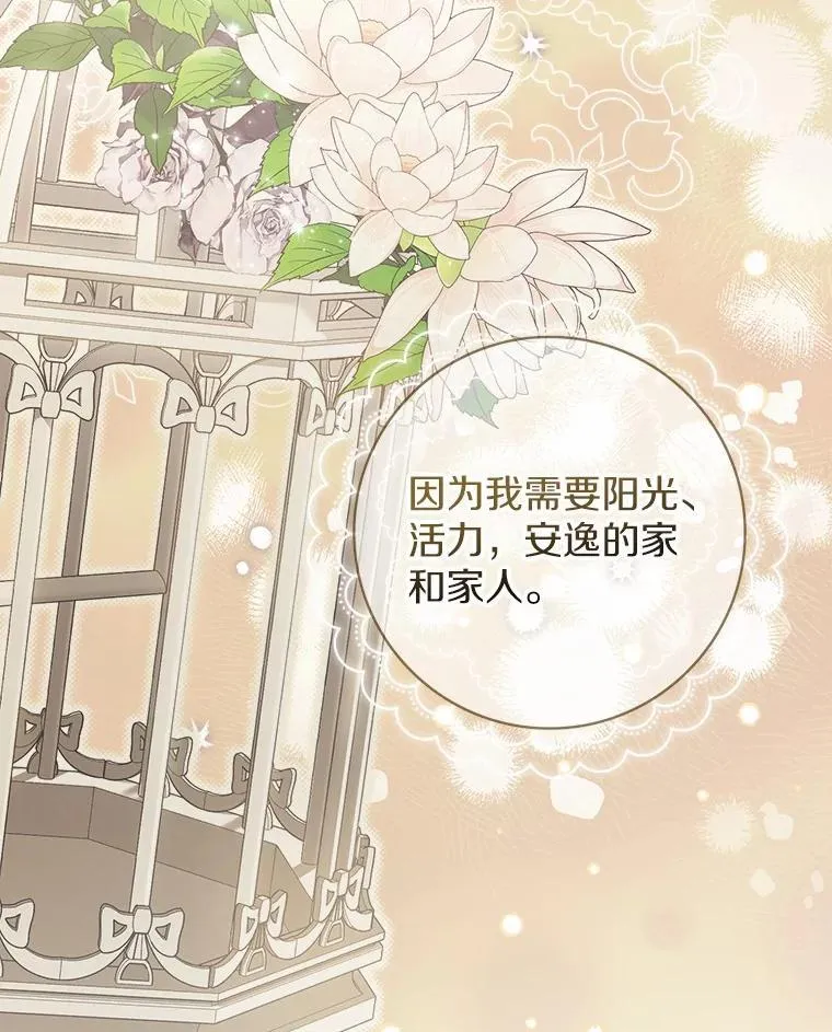 36.同意离婚 第99页
