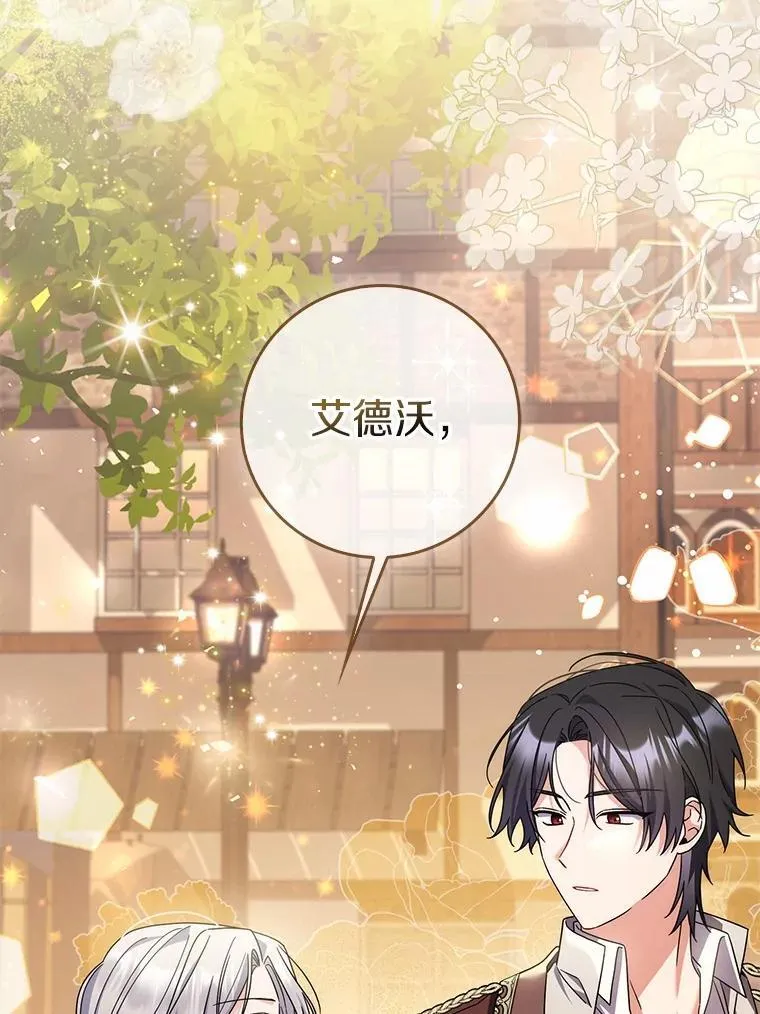 36.同意离婚 第107页