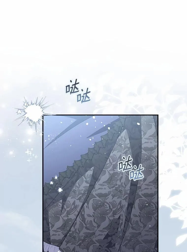 36.同意离婚 第111页