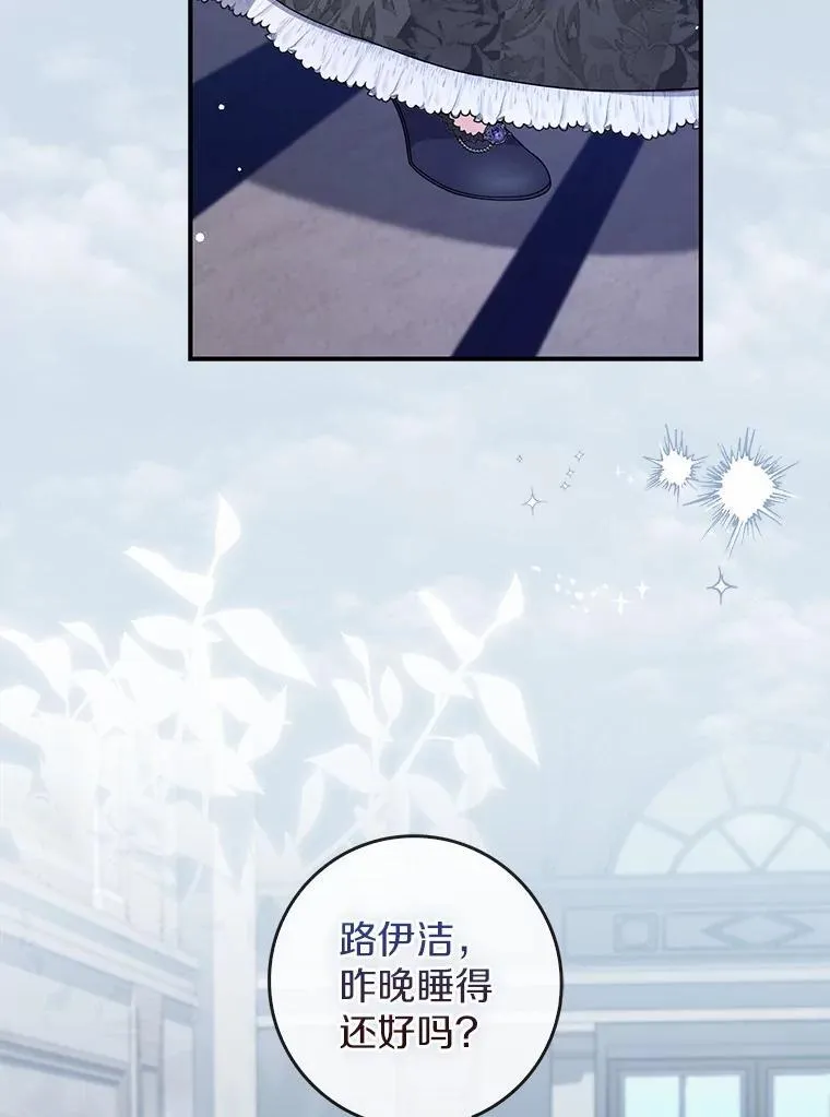 37.体面的离开 第2页