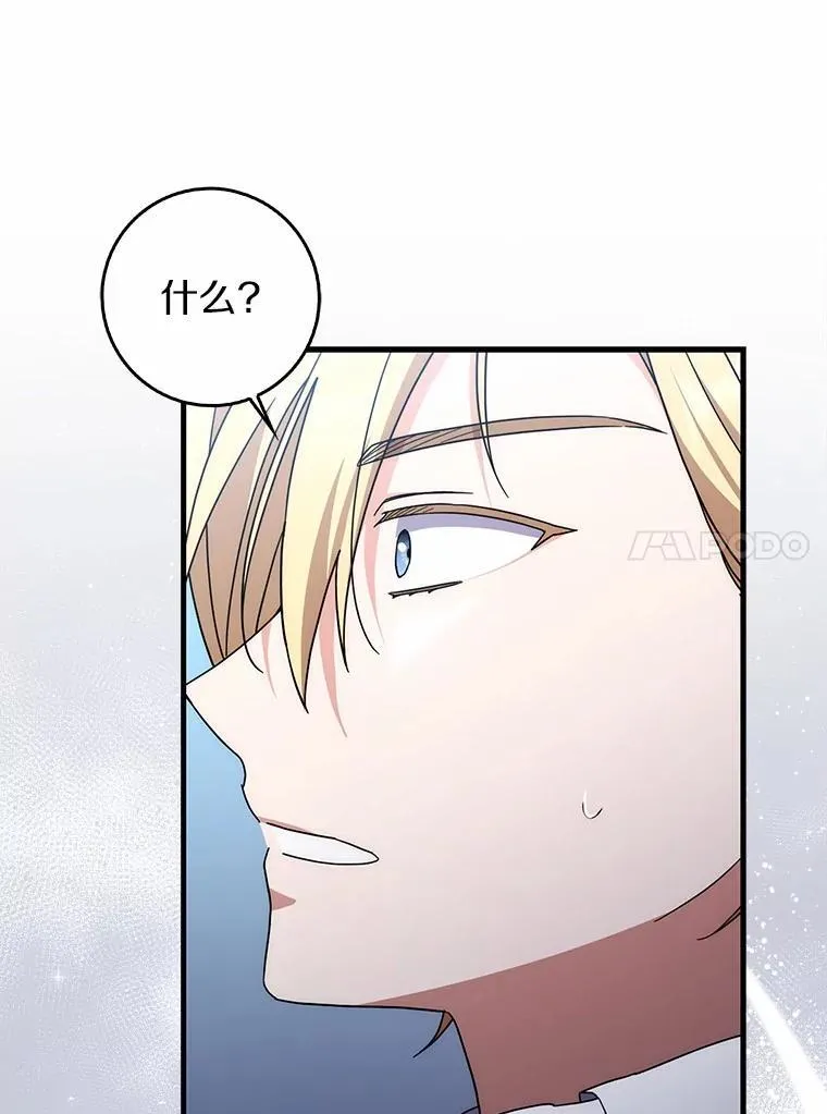37.体面的离开 第10页