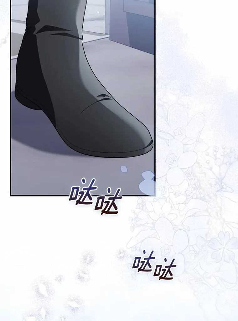 37.体面的离开 第15页