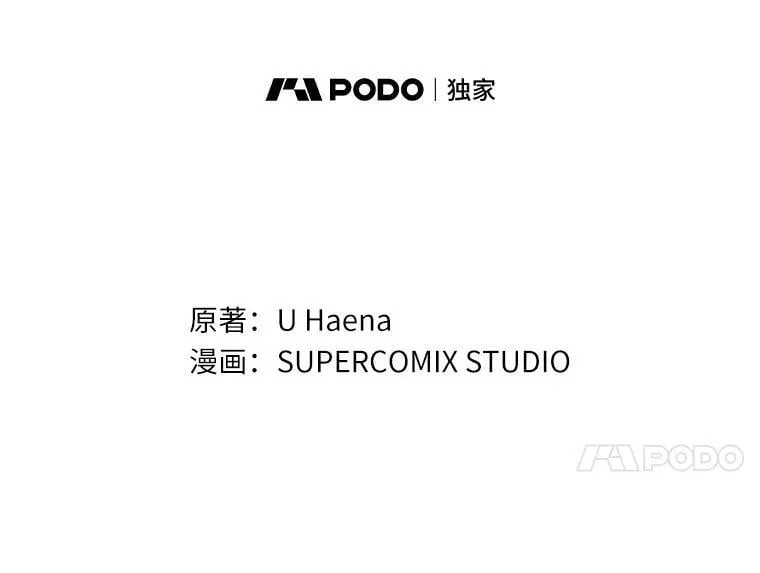 37.体面的离开 第20页