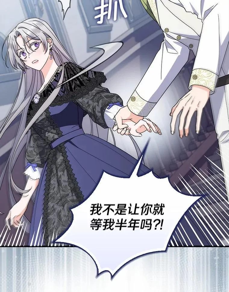 37.体面的离开 第35页