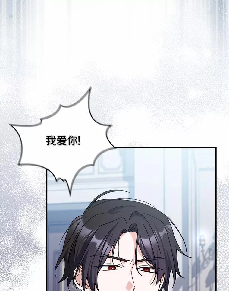 37.体面的离开 第36页