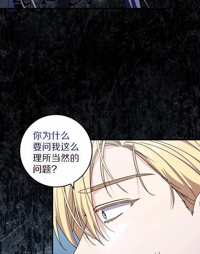 37.体面的离开 第39页