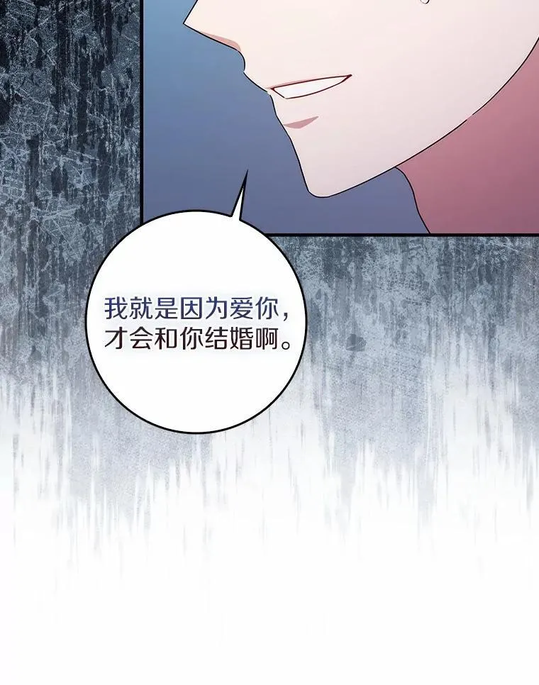 37.体面的离开 第40页