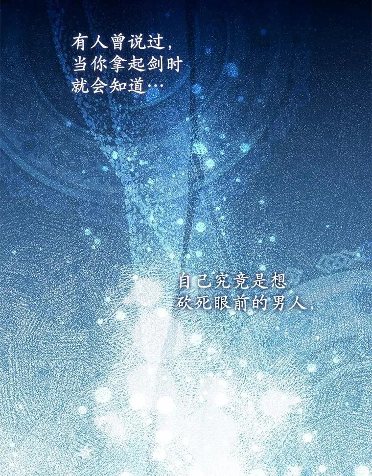 37.体面的离开 第47页