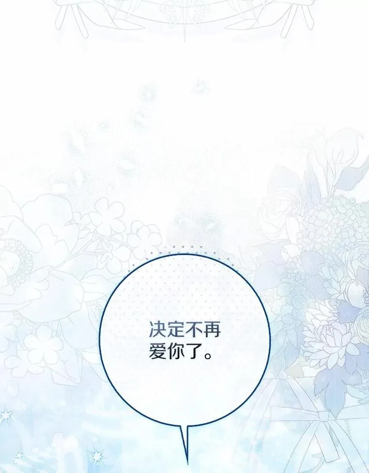 37.体面的离开 第49页