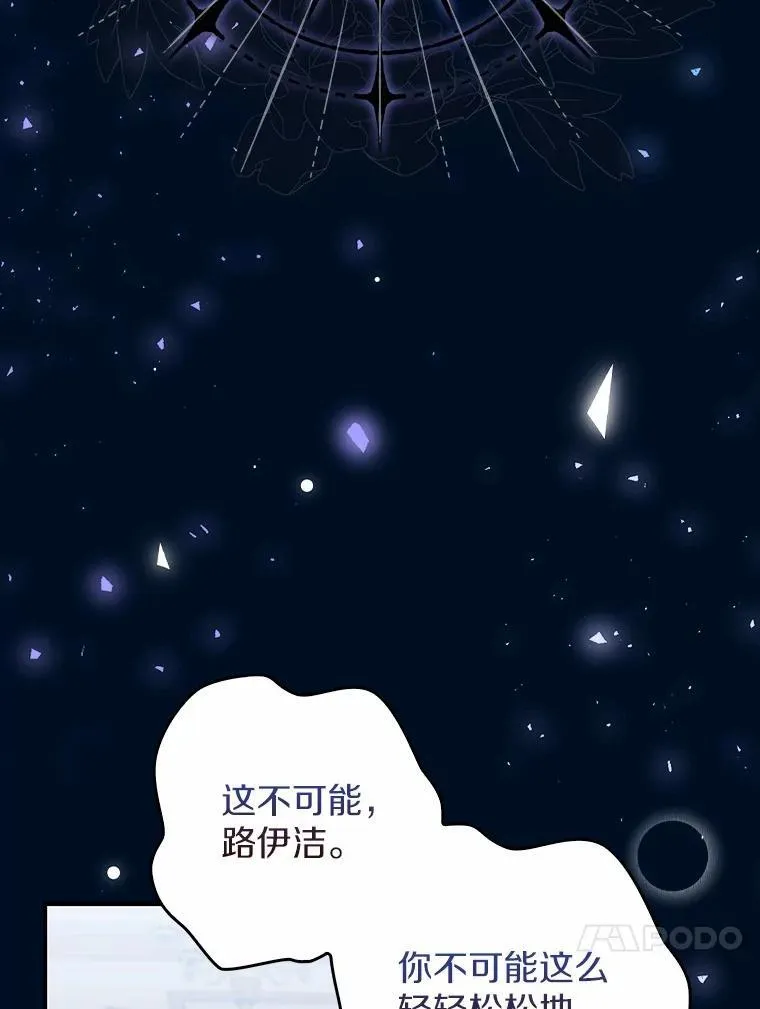37.体面的离开 第54页