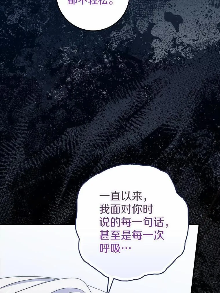 37.体面的离开 第56页