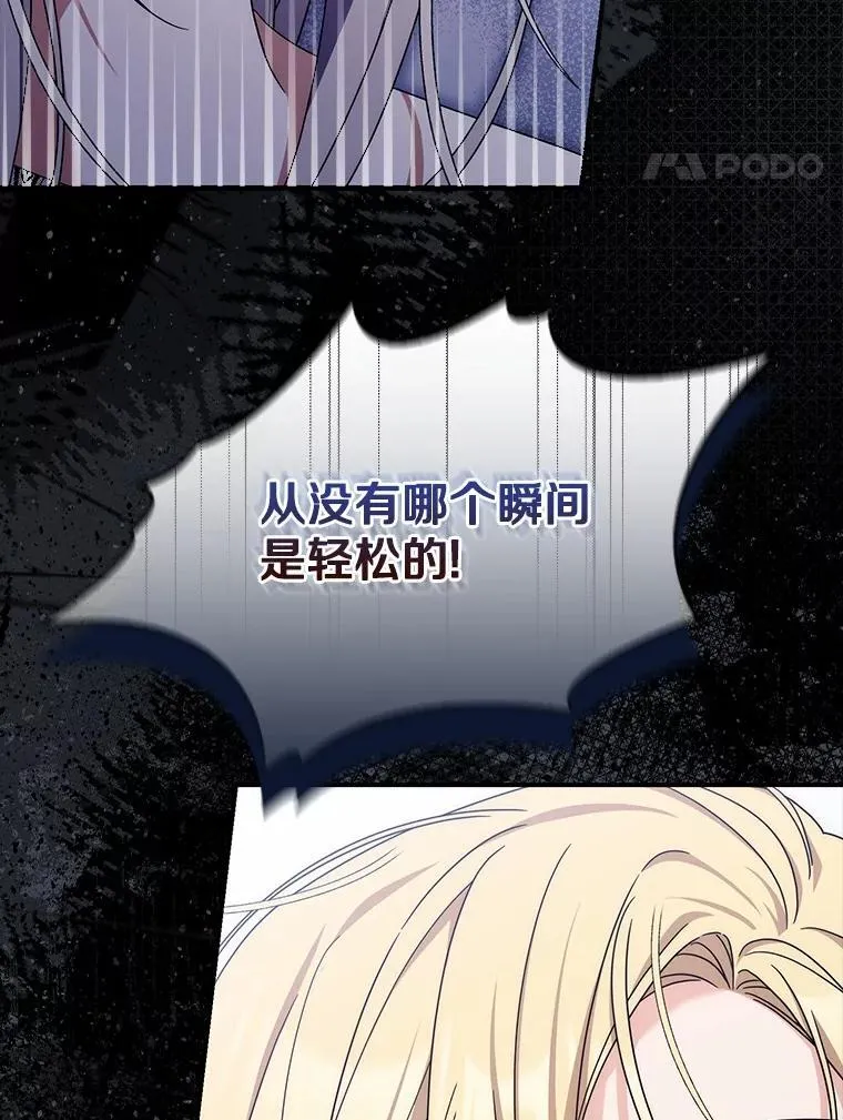 37.体面的离开 第58页