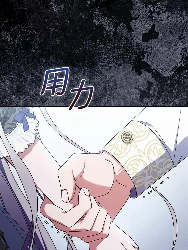 37.体面的离开 第60页
