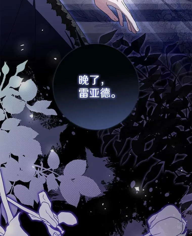 37.体面的离开 第63页
