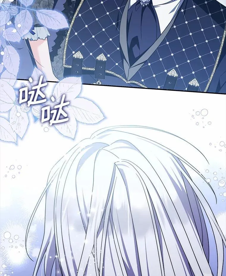 37.体面的离开 第67页