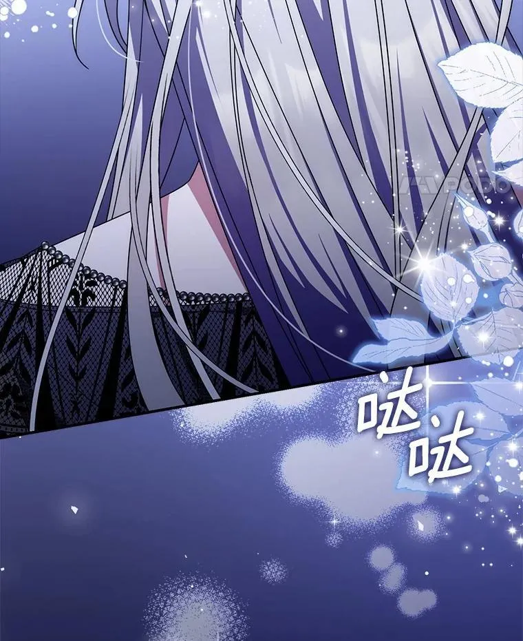 37.体面的离开 第68页