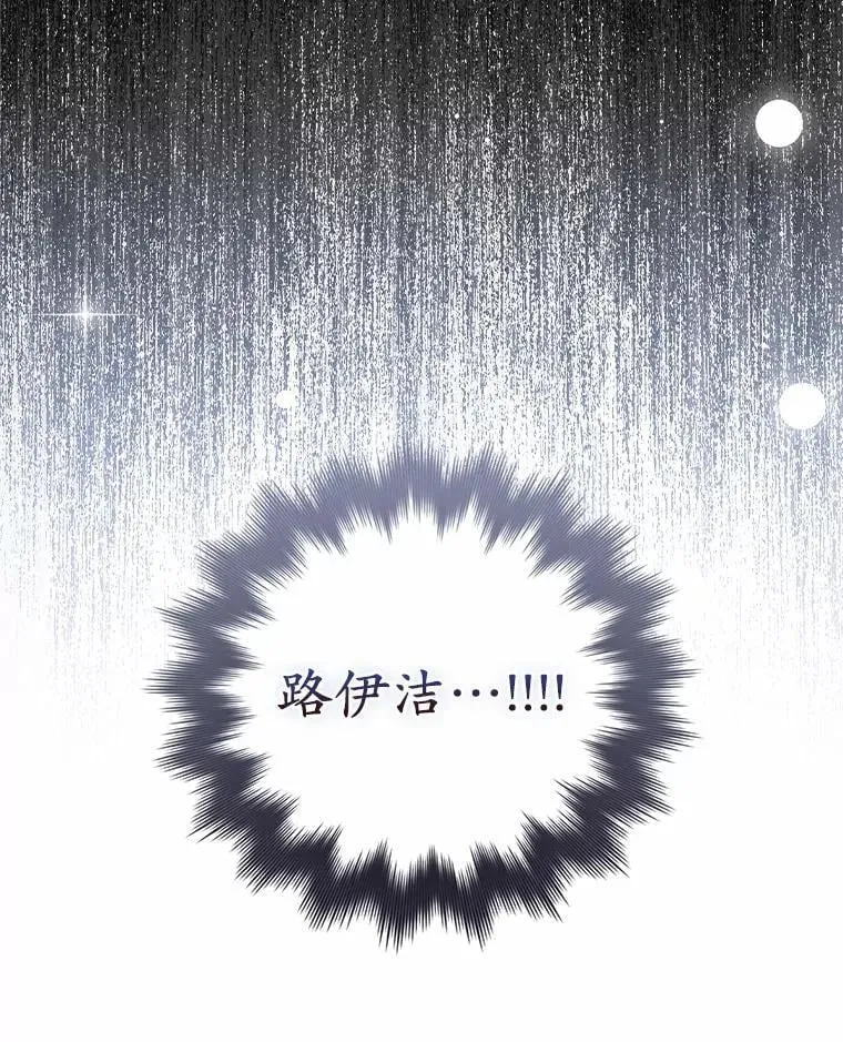 37.体面的离开 第70页