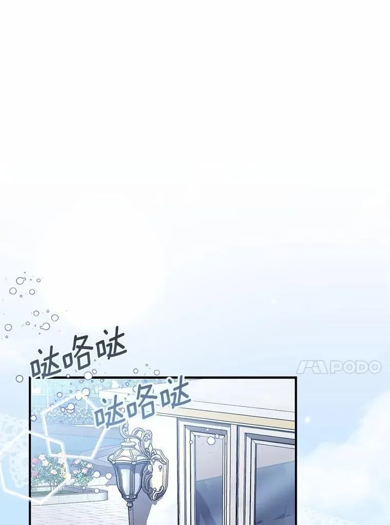 37.体面的离开 第71页