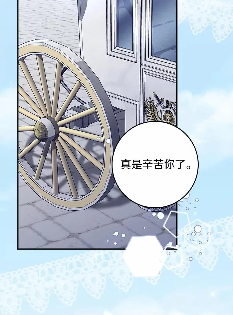37.体面的离开 第72页