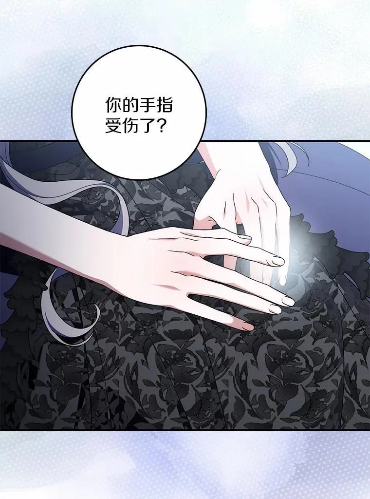 37.体面的离开 第75页