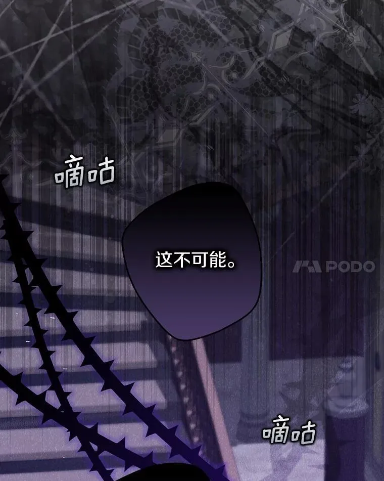 37.体面的离开 第91页