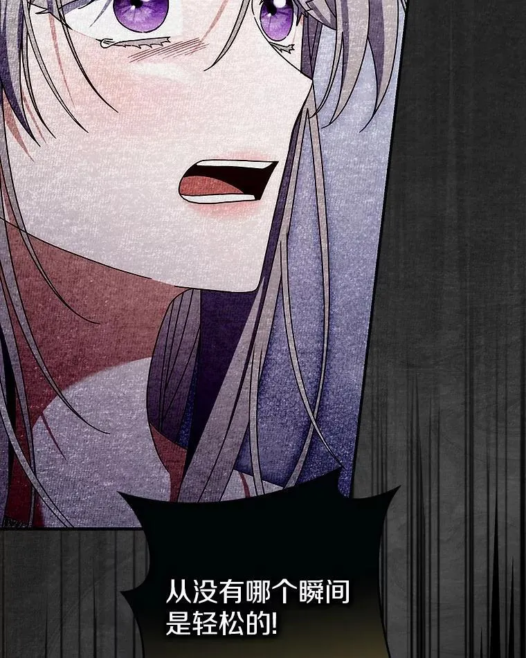 37.体面的离开 第97页