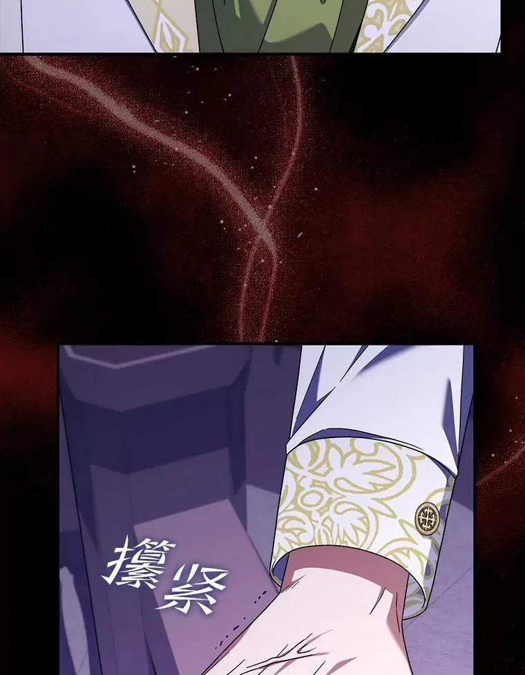 37.体面的离开 第102页
