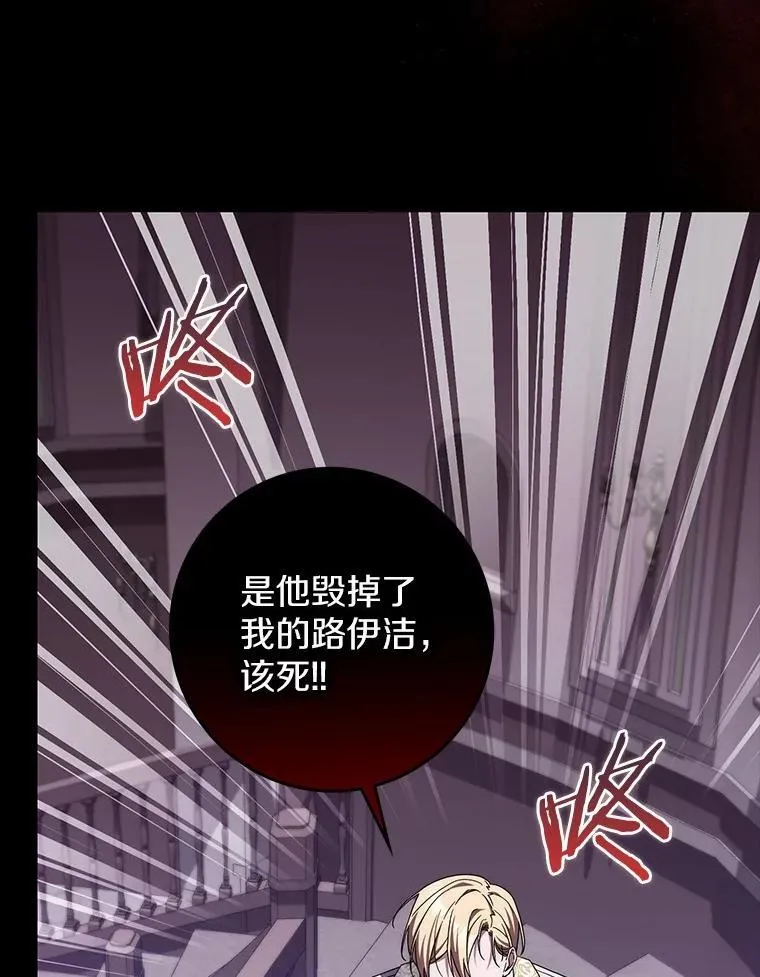 37.体面的离开 第104页