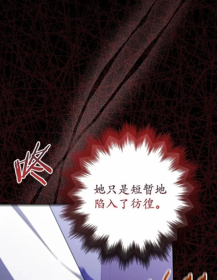 37.体面的离开 第106页