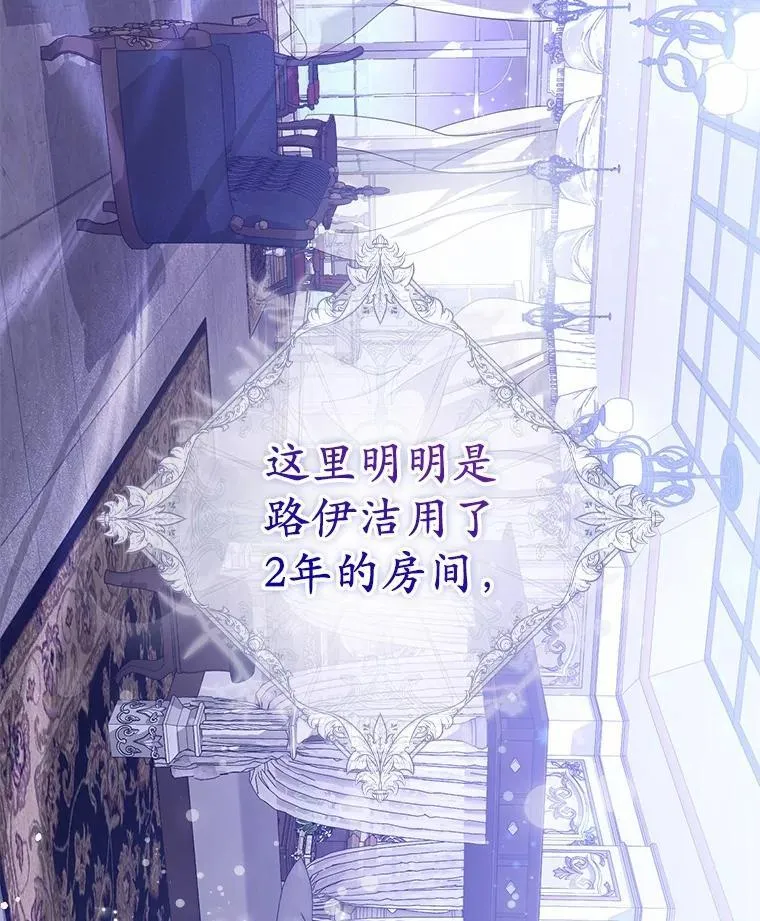 37.体面的离开 第112页