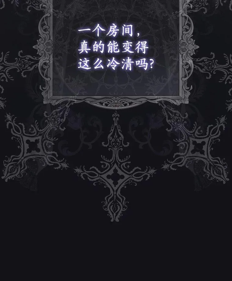 37.体面的离开 第117页
