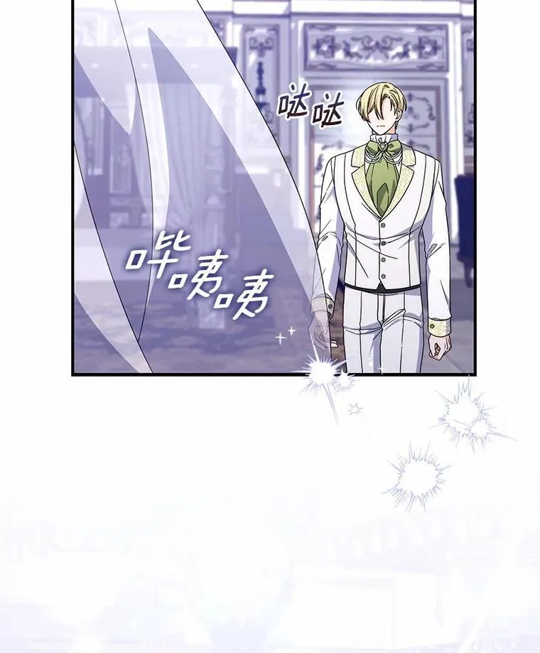 37.体面的离开 第119页