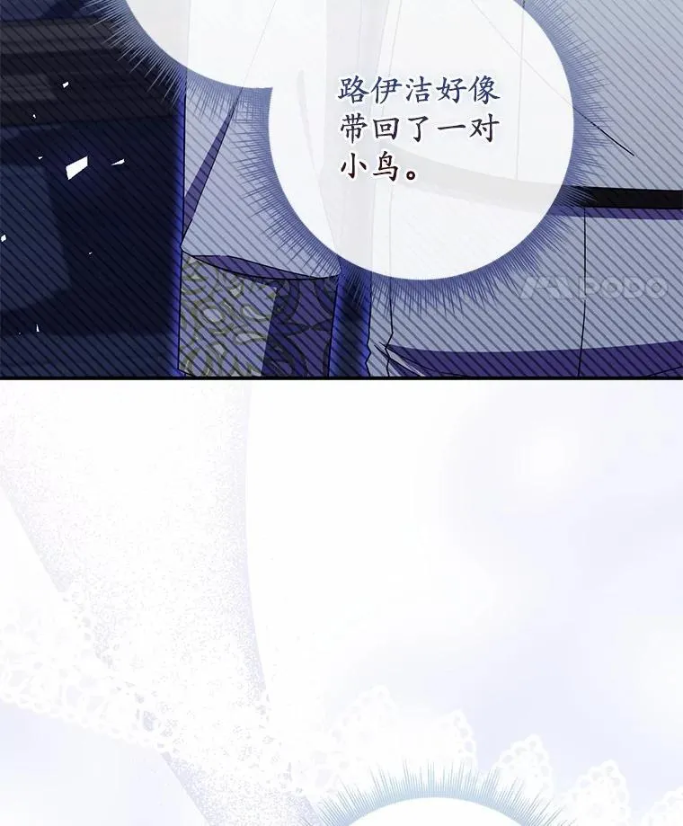 37.体面的离开 第122页