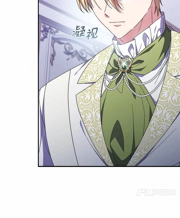 37.体面的离开 第125页