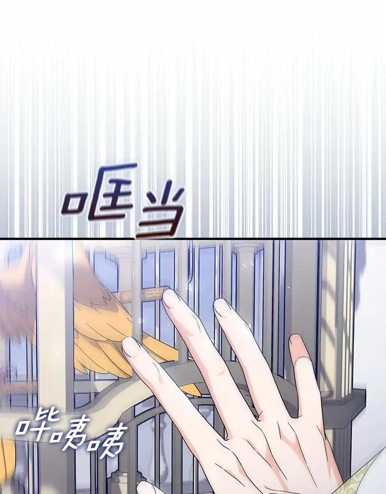 37.体面的离开 第126页