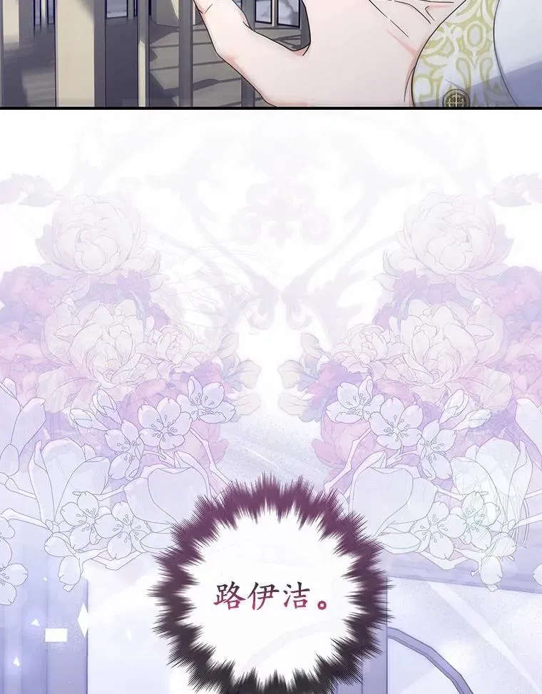 37.体面的离开 第127页