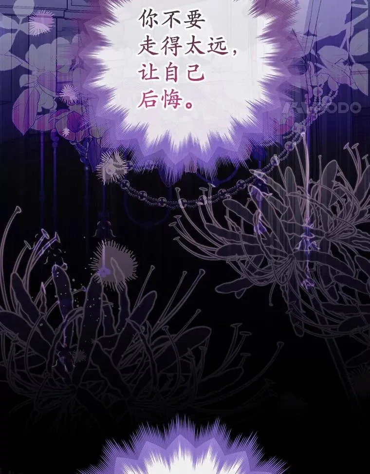 37.体面的离开 第129页