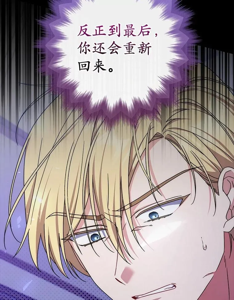 37.体面的离开 第130页