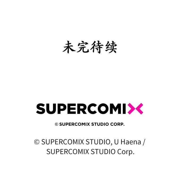 37.体面的离开 第133页