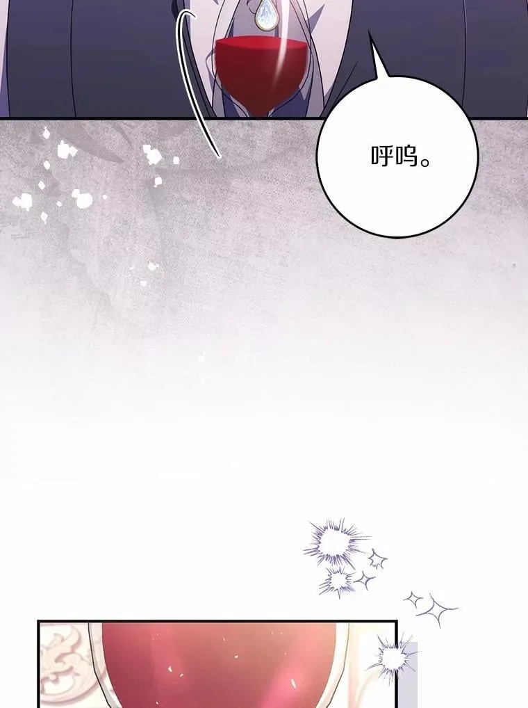 38.作战开始 第5页