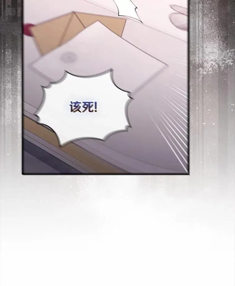 38.作战开始 第13页