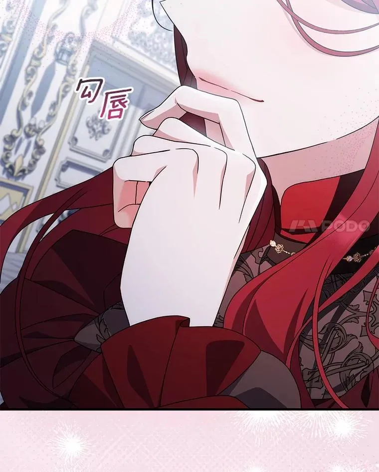 38.作战开始 第24页