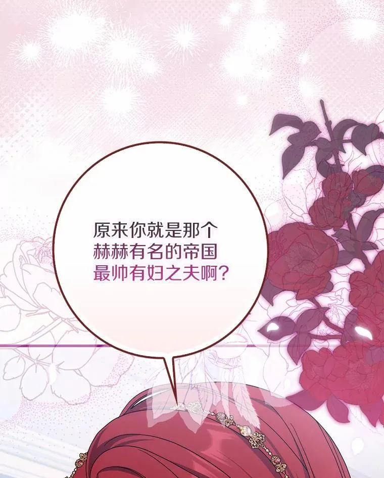 38.作战开始 第25页