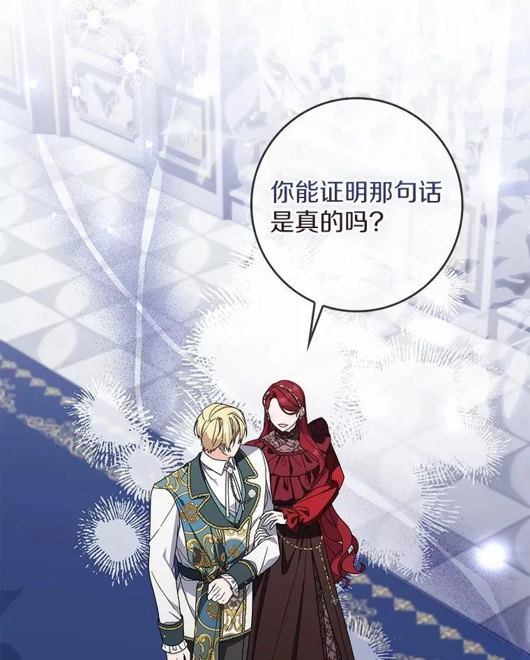 38.作战开始 第39页