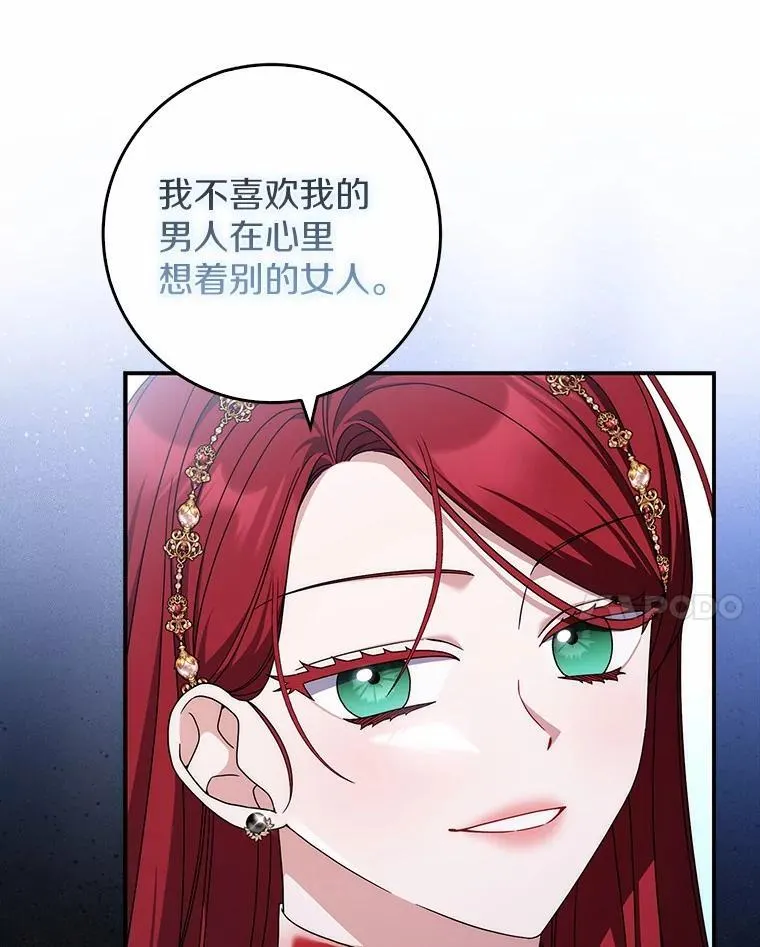 38.作战开始 第41页