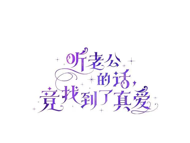 38.作战开始 第46页