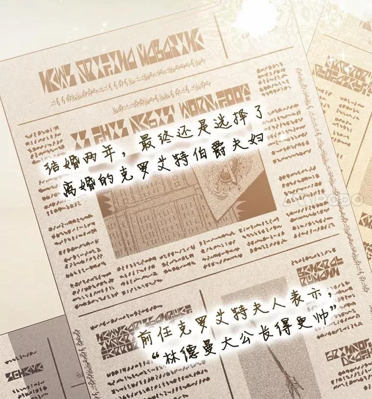 38.作战开始 第49页
