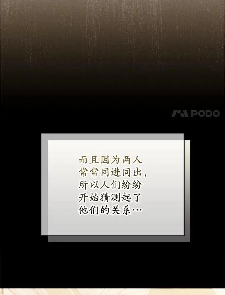 38.作战开始 第93页